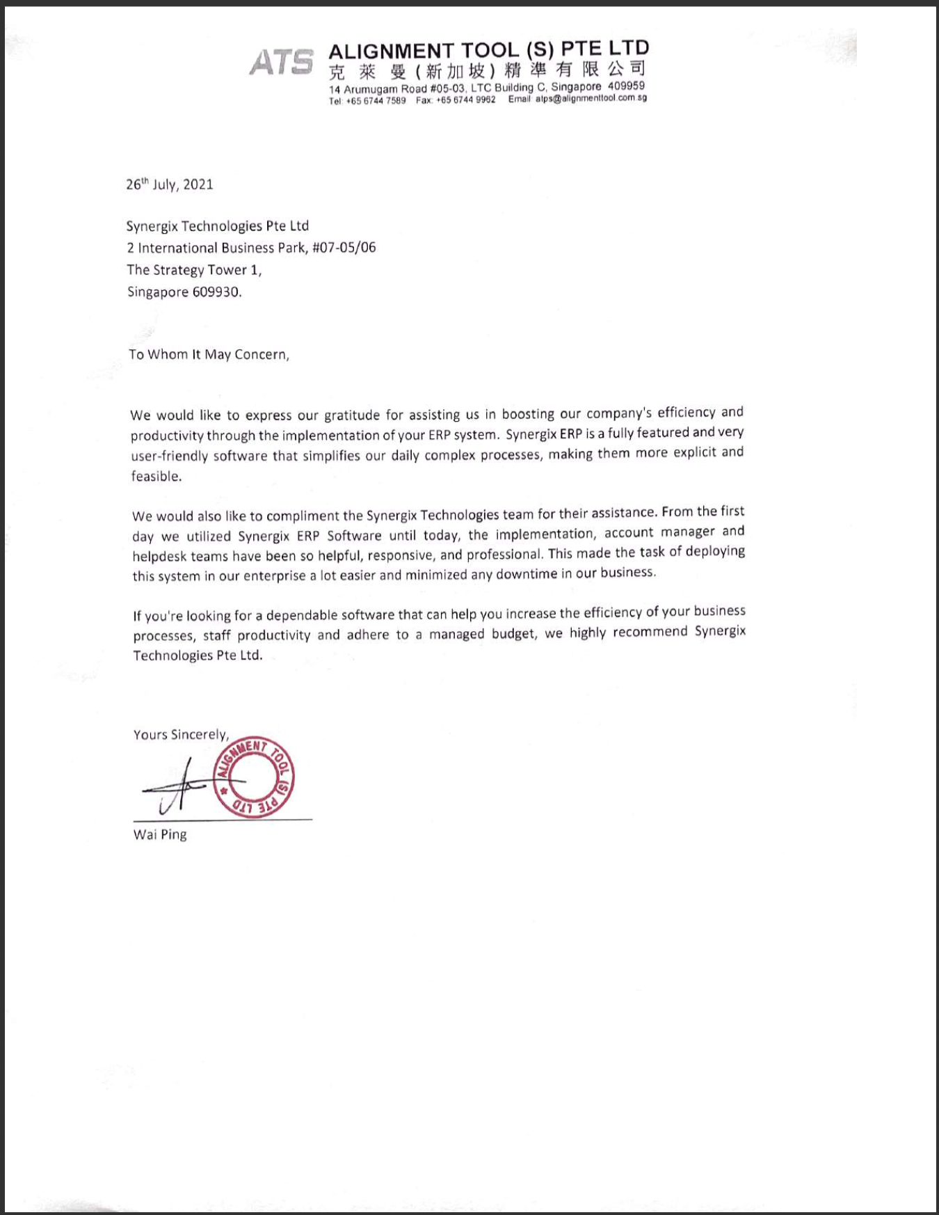 Alignment Tool (S) Pte Ltd Synergix Technologies ERP System