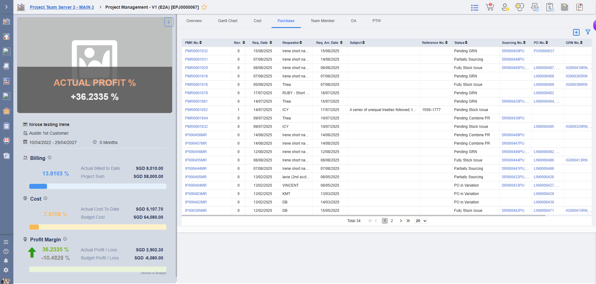 Software Update Newsletter I January 2026 100310265 - Software Update Newsletter I January 2026